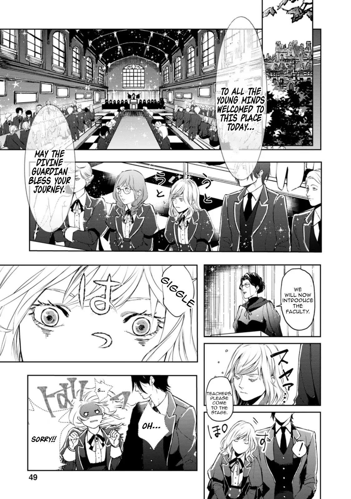 Dumped by My Trash Family, Turns Out I’m the OP Mage Who Saved the Kingdom While My “Genius” Sister Was Just Useless Chapter 2 - page 16