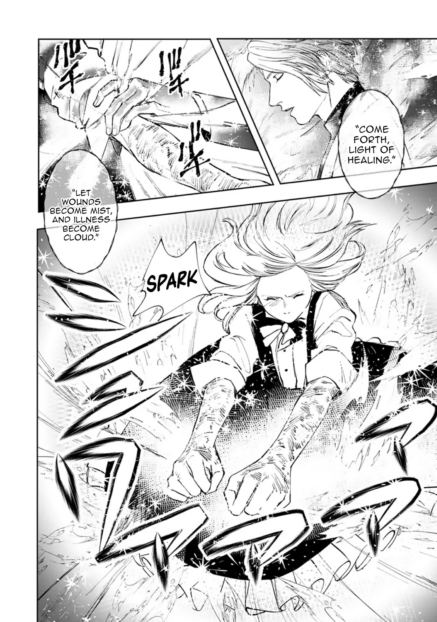 Dumped by My Trash Family, Turns Out I’m the OP Mage Who Saved the Kingdom While My “Genius” Sister Was Just Useless Chapter 3 - page 11