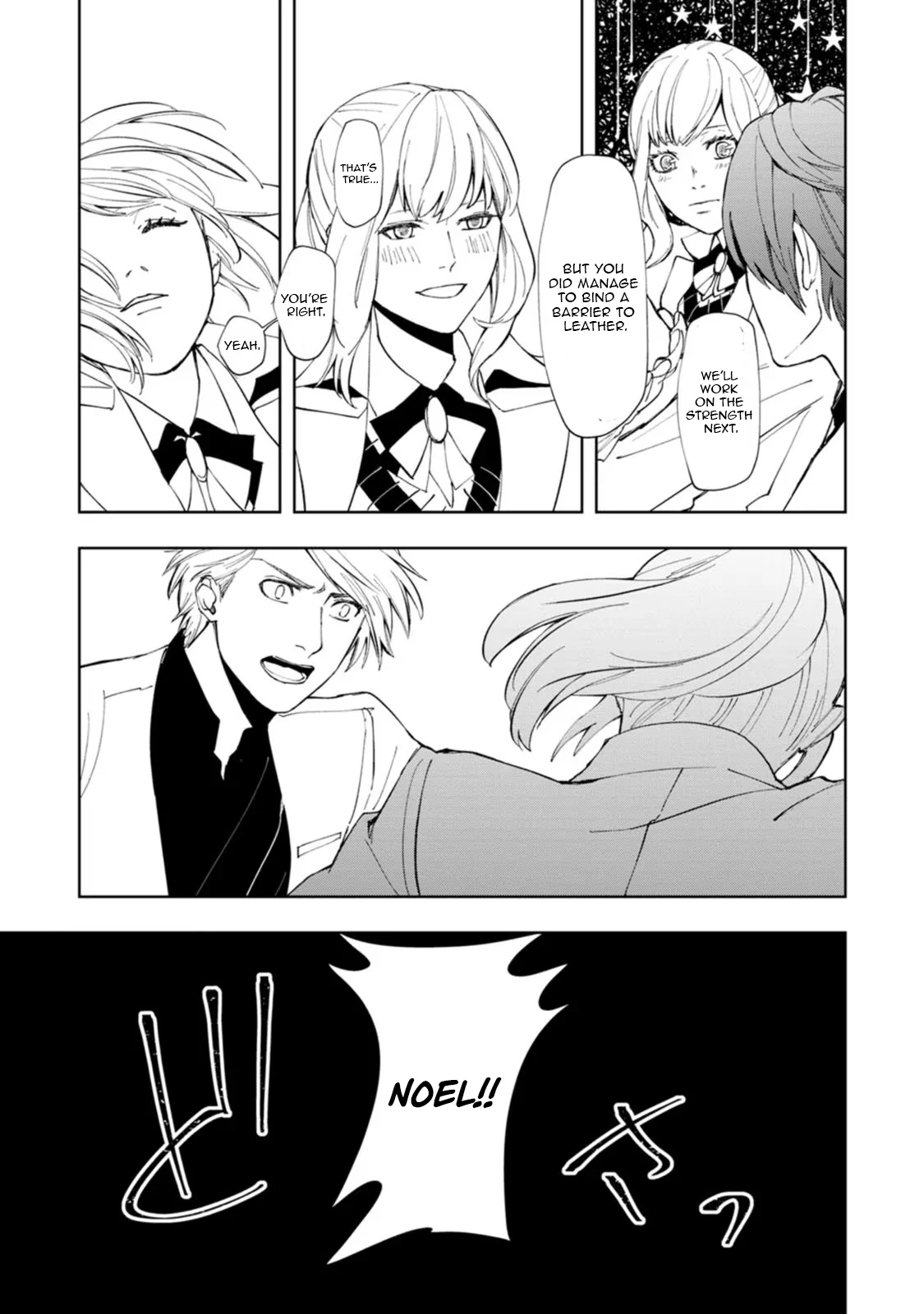 Dumped by My Trash Family, Turns Out I’m the OP Mage Who Saved the Kingdom While My “Genius” Sister Was Just Useless Chapter 4 - page 27