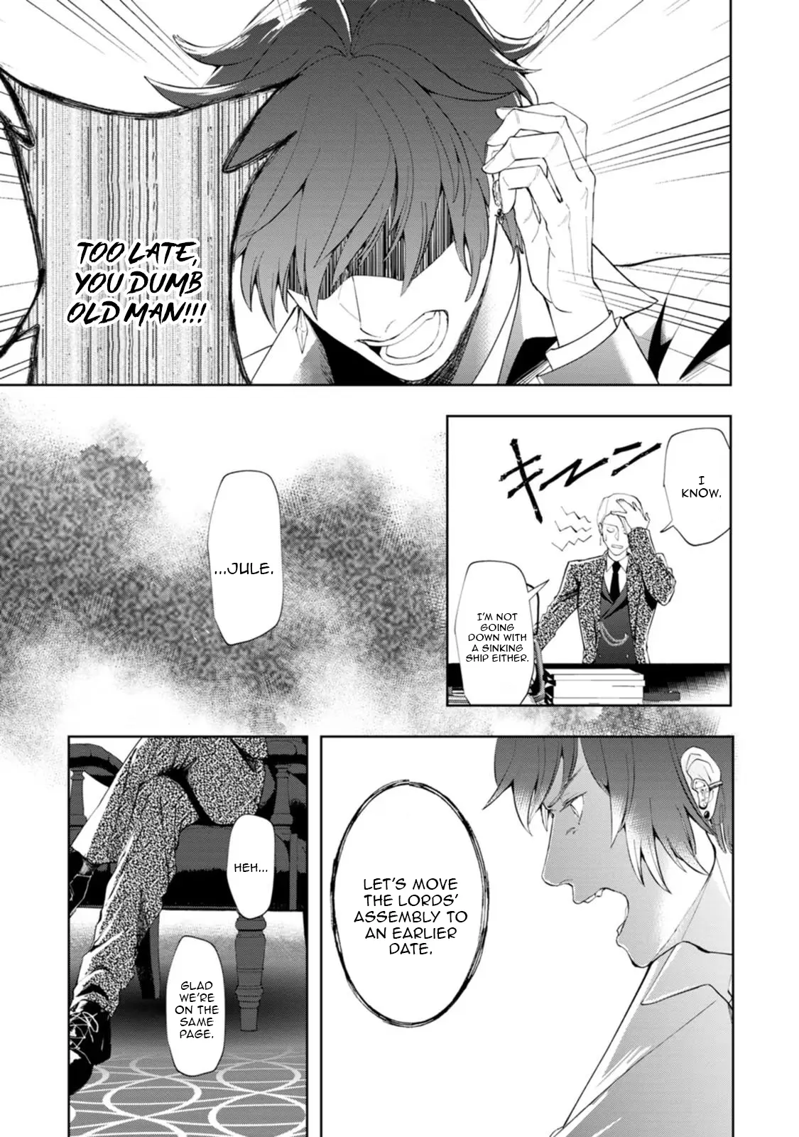 Dumped by My Trash Family, Turns Out I’m the OP Mage Who Saved the Kingdom While My “Genius” Sister Was Just Useless Chapter 7 - page 13