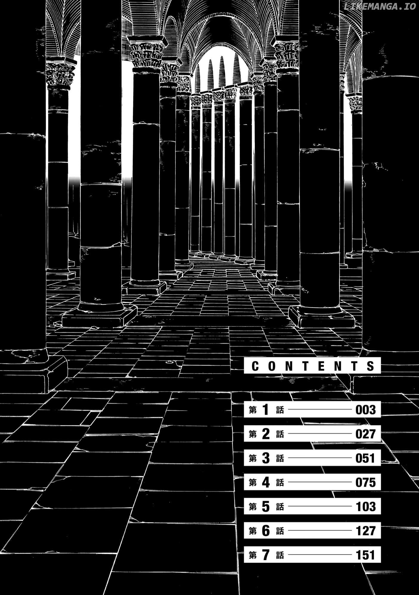 Dungeon Gakuen no Teihen ni Tensei Shita kedo, Naze ka Ore ni wa Kouryaku Hon ga Aru Chapter 1 - page 5