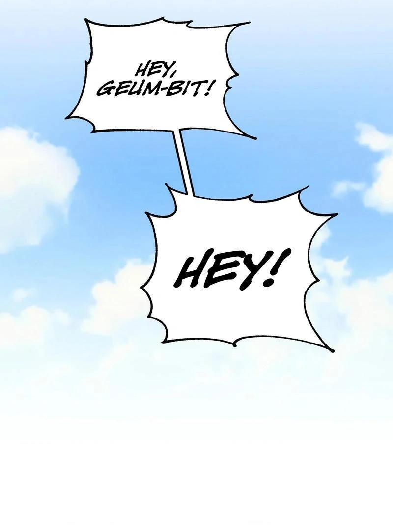 Entering With A New Groom Chapter 1 - page 125