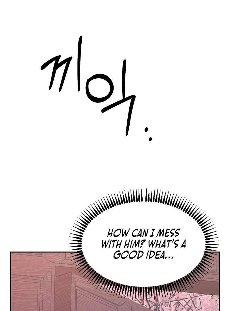 Entering With A New Groom Chapter 1 - page 152