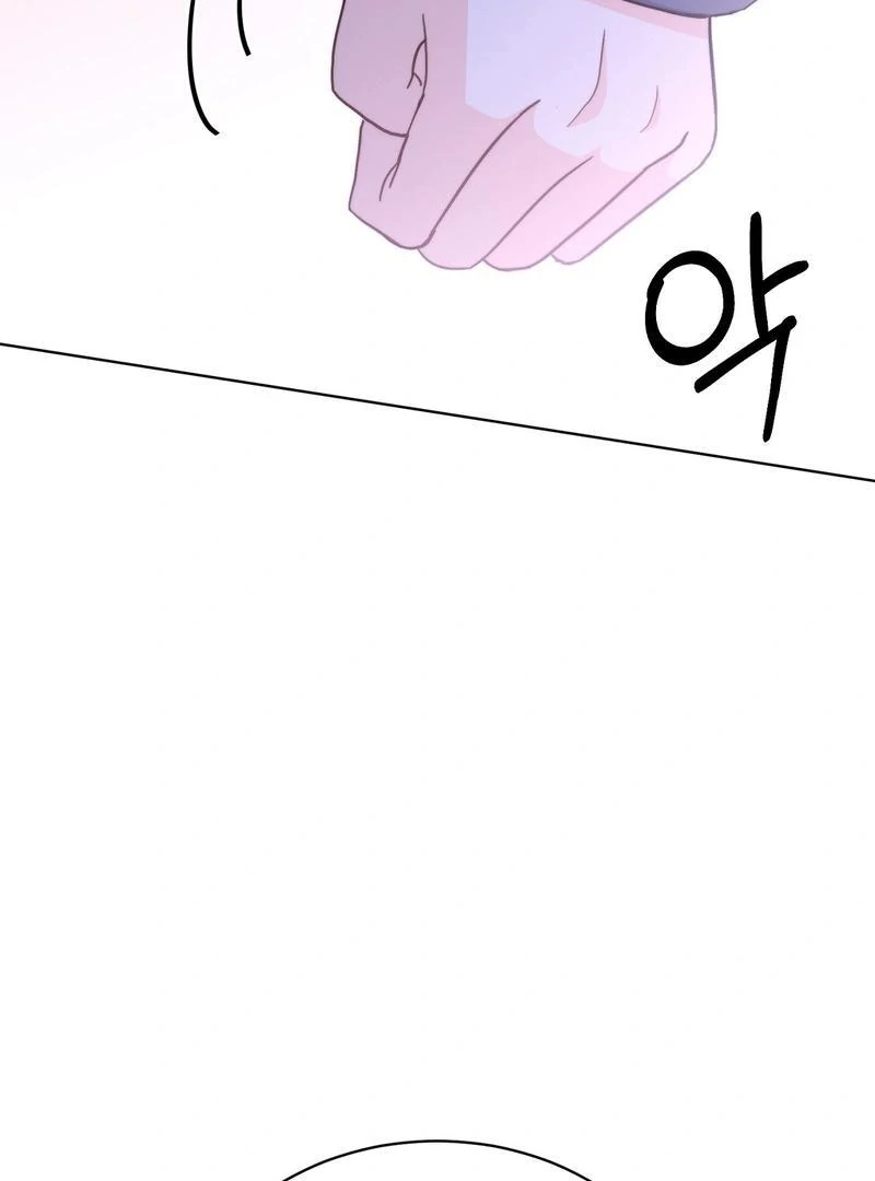 Entering With A New Groom Chapter 1 - page 158