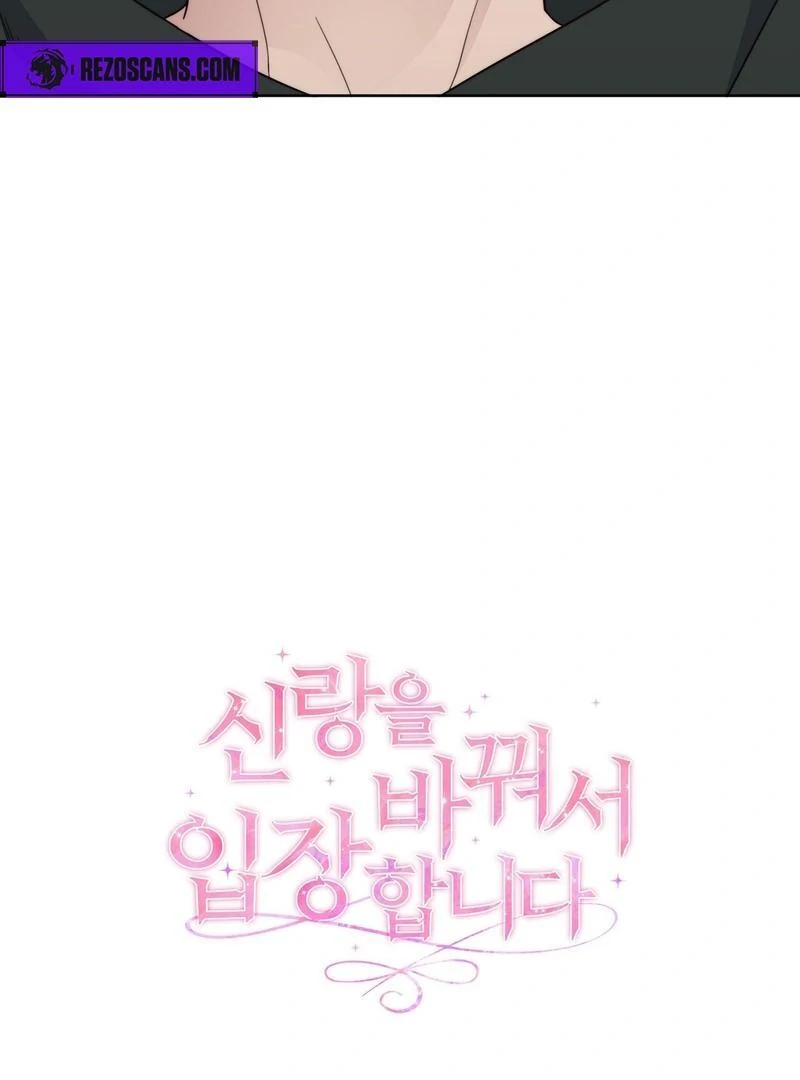 Entering With A New Groom Chapter 1 - page 164