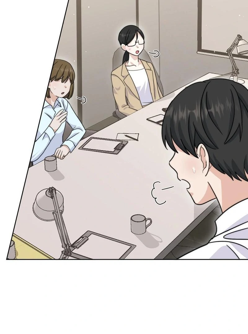 Entering With A New Groom Chapter 1 - page 19