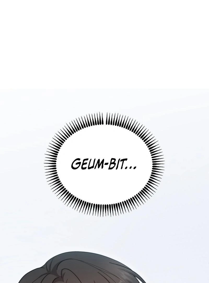 Entering With A New Groom Chapter 1 - page 41