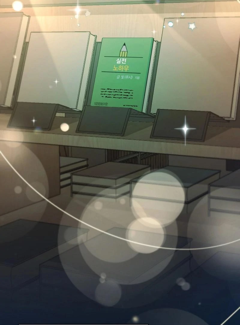 Entering With A New Groom Chapter 1 - page 56