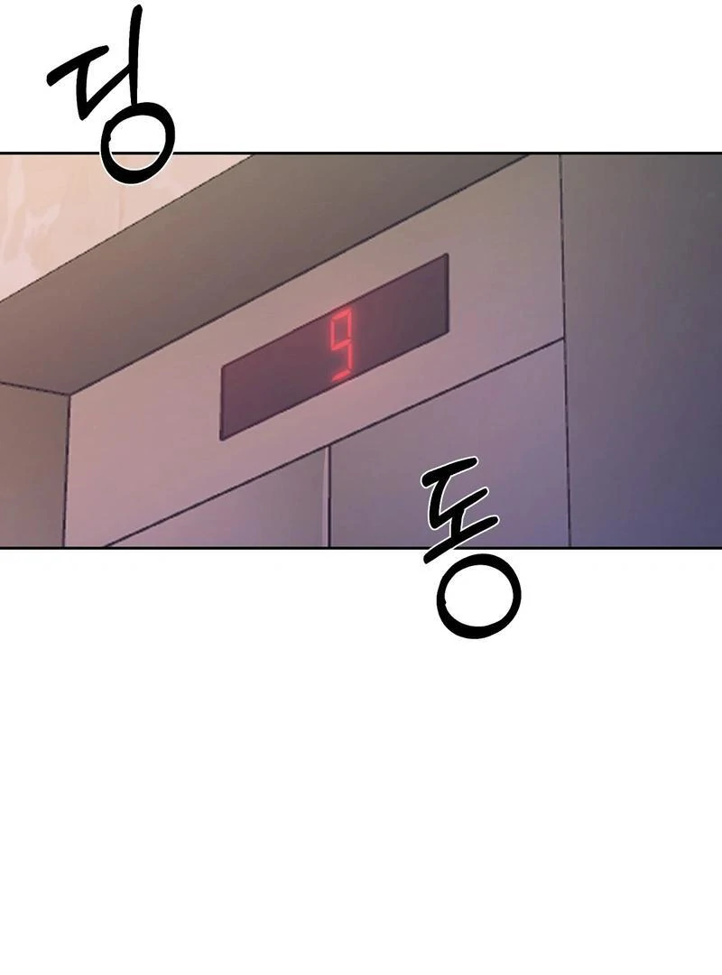 Entering With A New Groom Chapter 1 - page 78