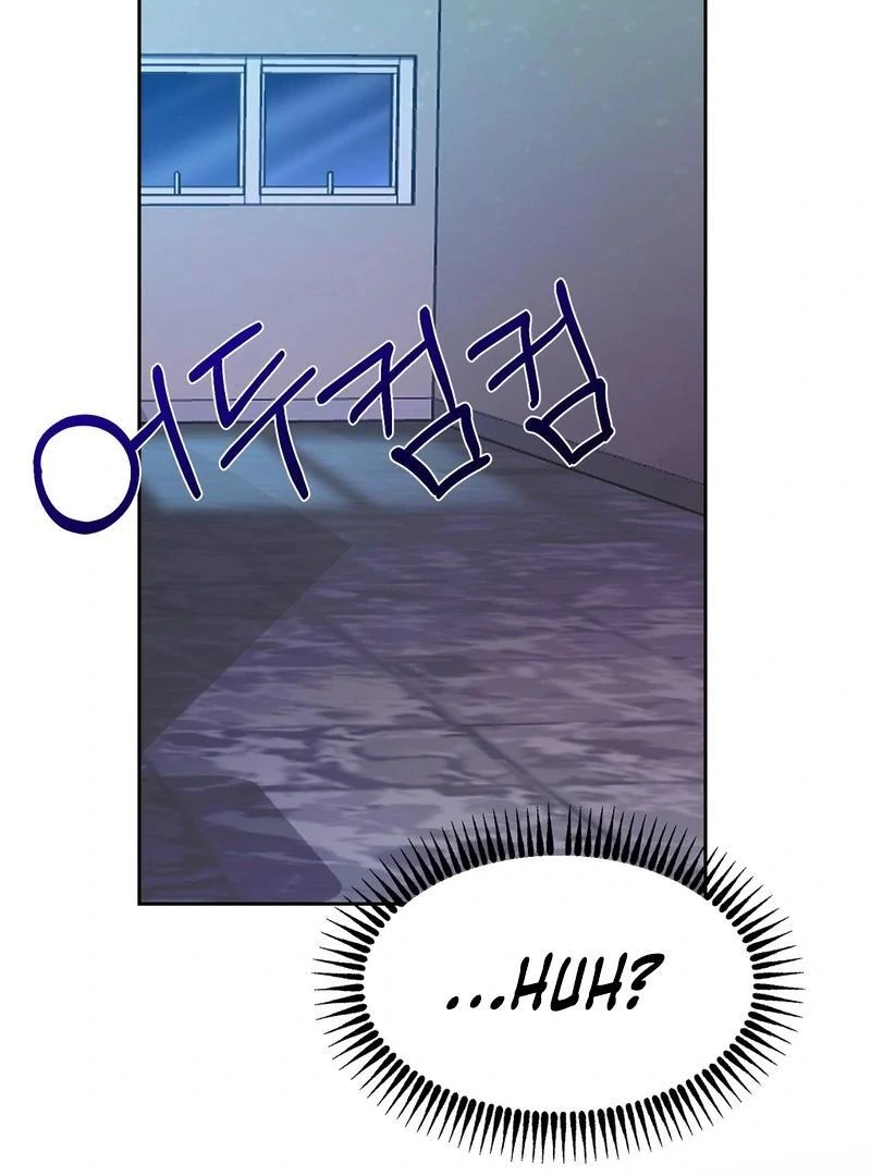 Entering With A New Groom Chapter 1 - page 81