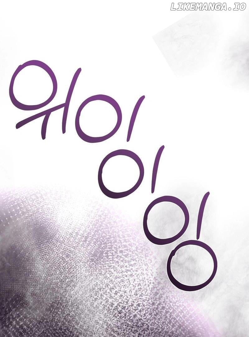 Entering With A New Groom Chapter 1 - page 85