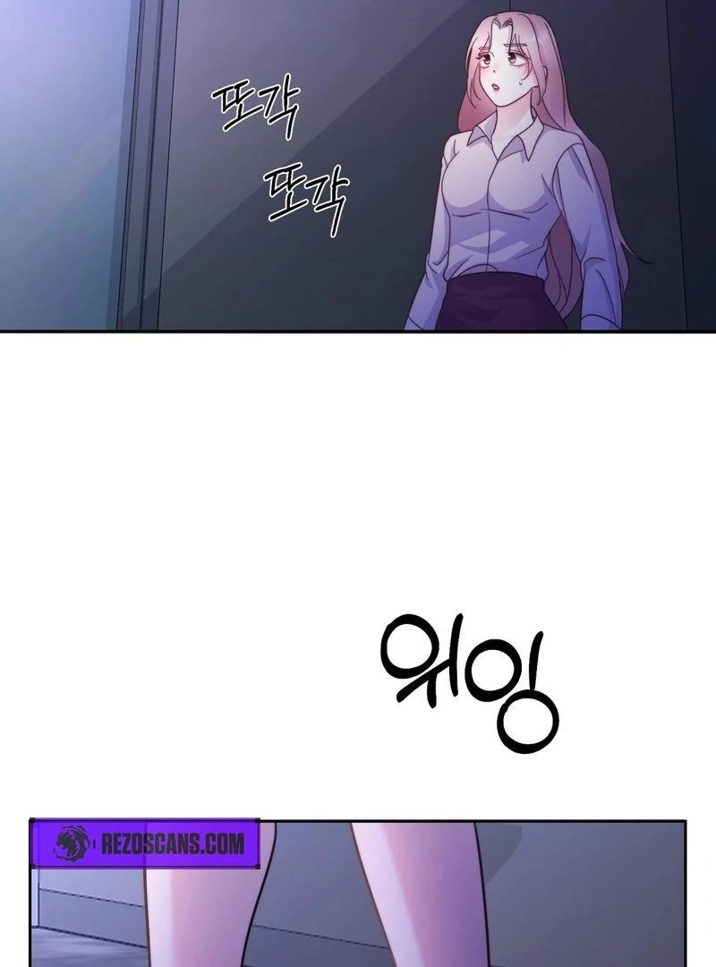 Entering With A New Groom Chapter 1 - page 87