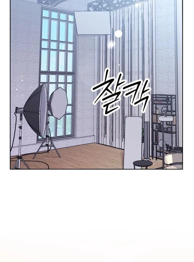 Entering With A New Groom Chapter 10 - page 106