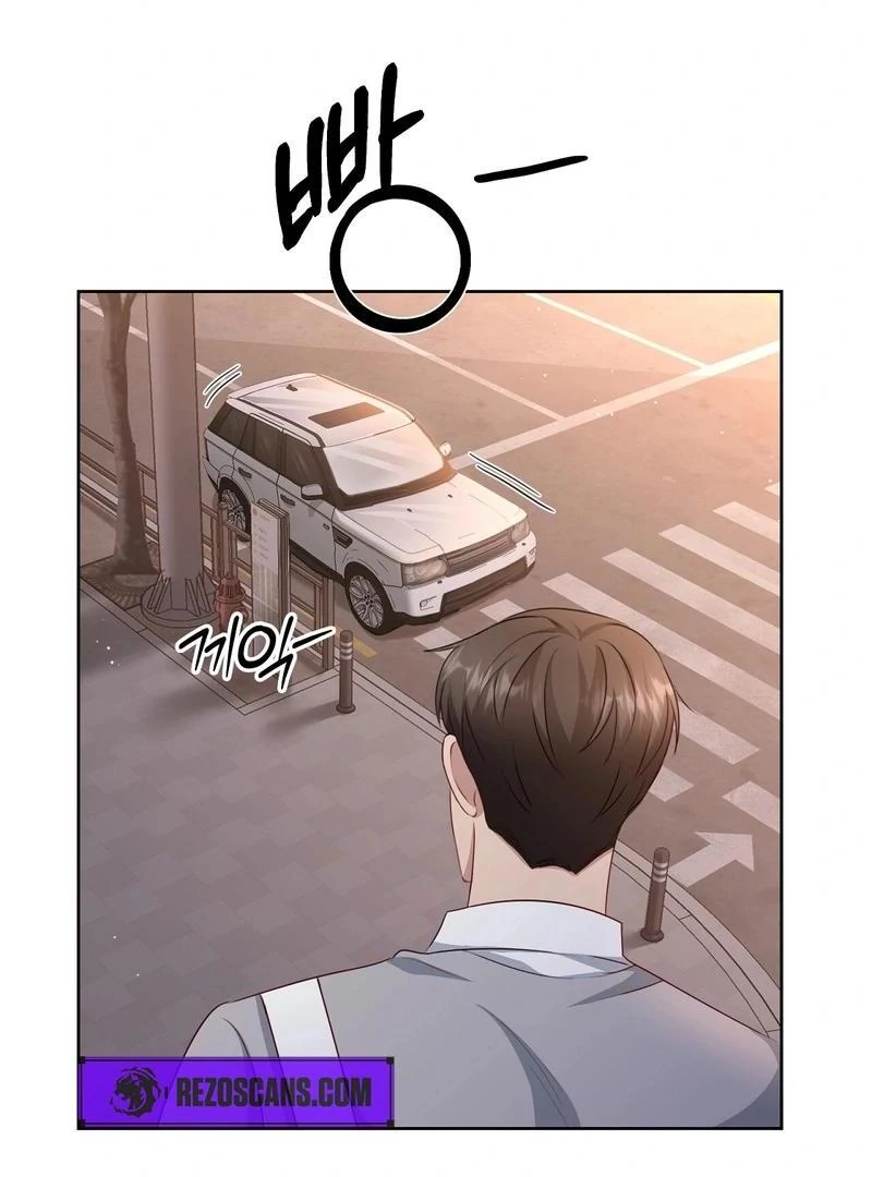 Entering With A New Groom Chapter 10 - page 19