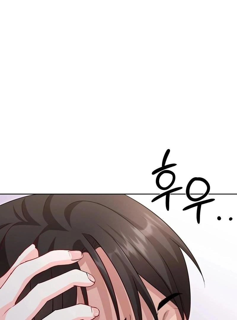 Entering With A New Groom Chapter 10 - page 67