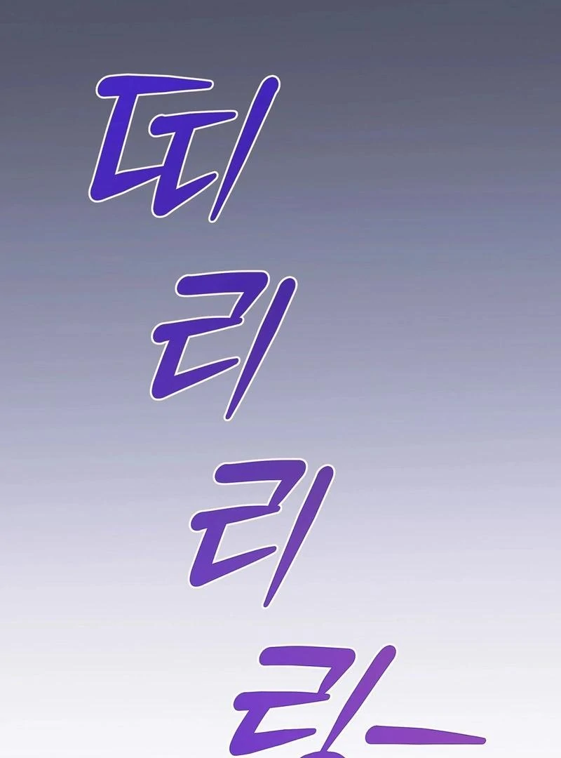 Entering With A New Groom Chapter 10 - page 94