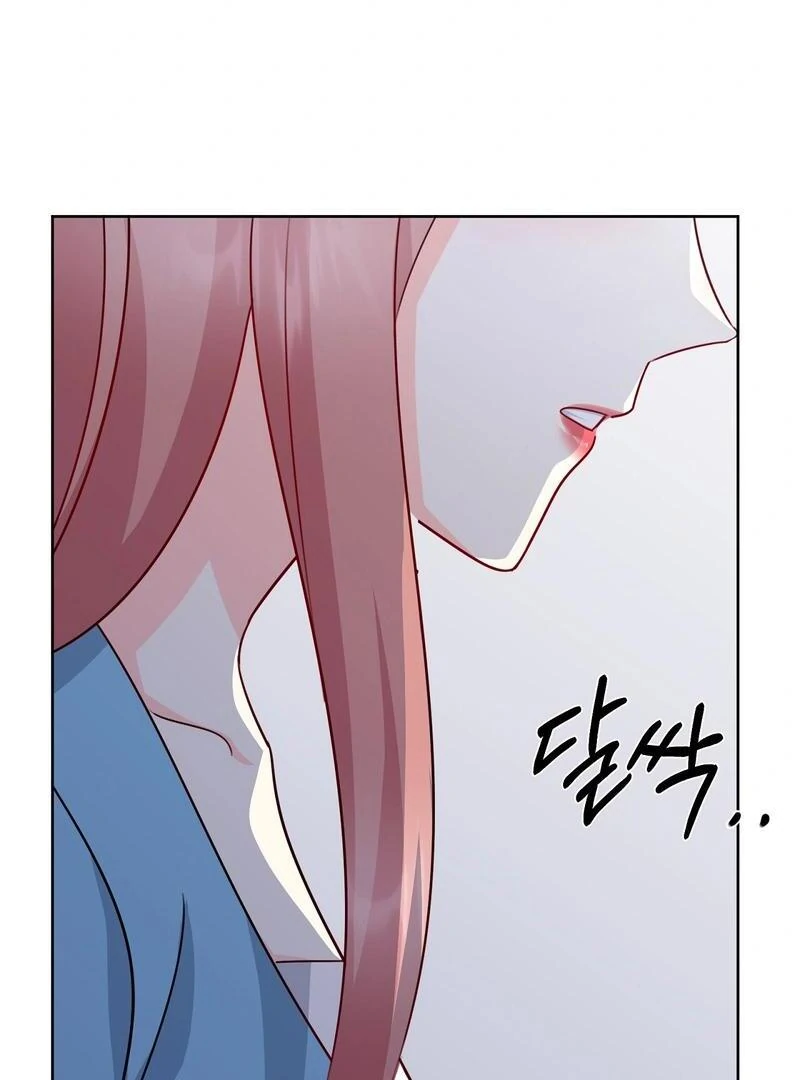 Entering With A New Groom Chapter 11 - page 59