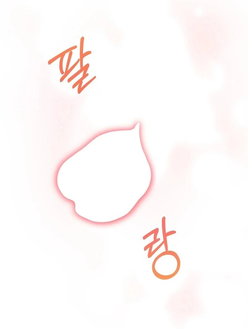 Entering With A New Groom Chapter 14 - page 100