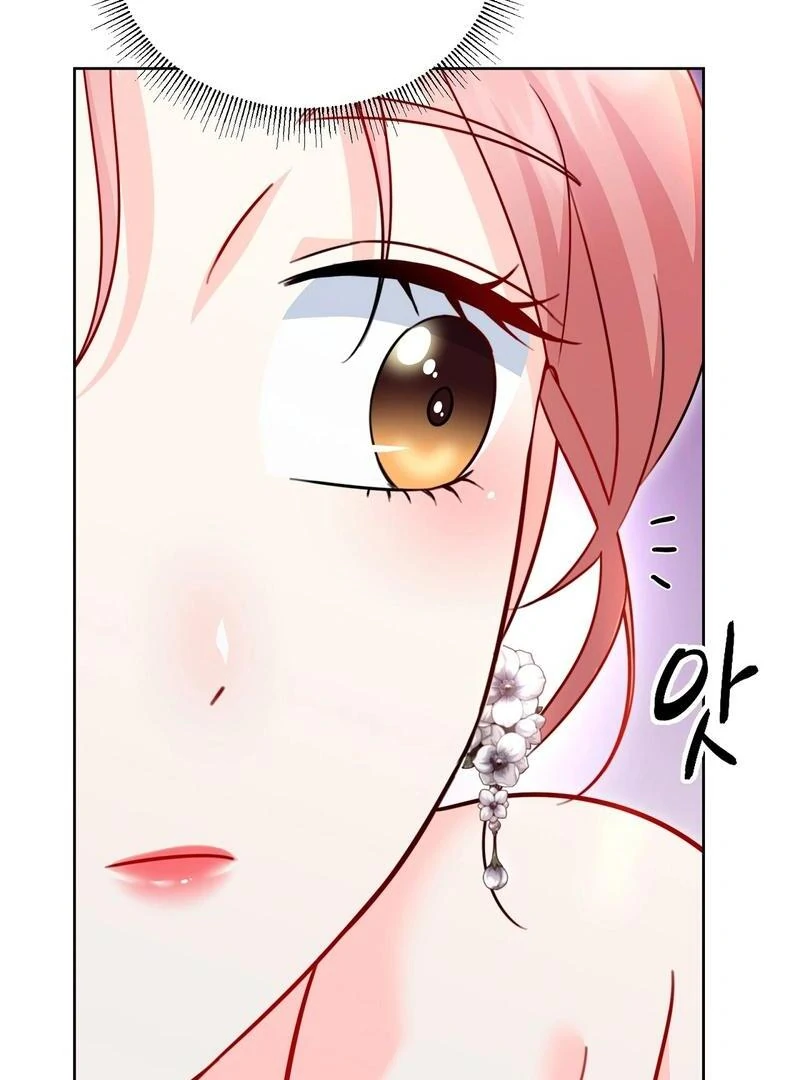 Entering With A New Groom Chapter 14 - page 82