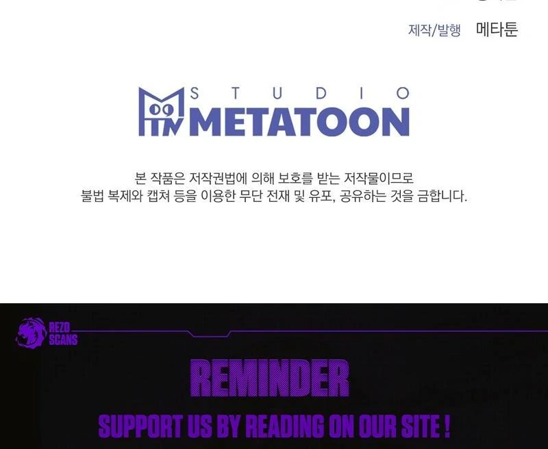 Entering With A New Groom Chapter 4 - page 119