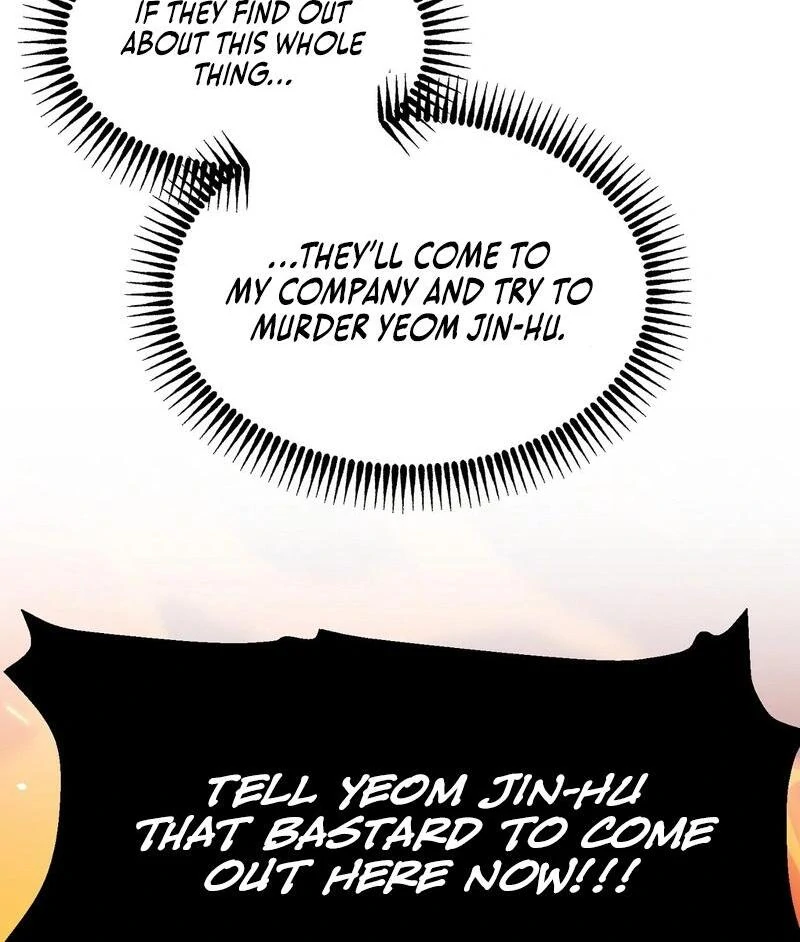 Entering With A New Groom Chapter 4 - page 13