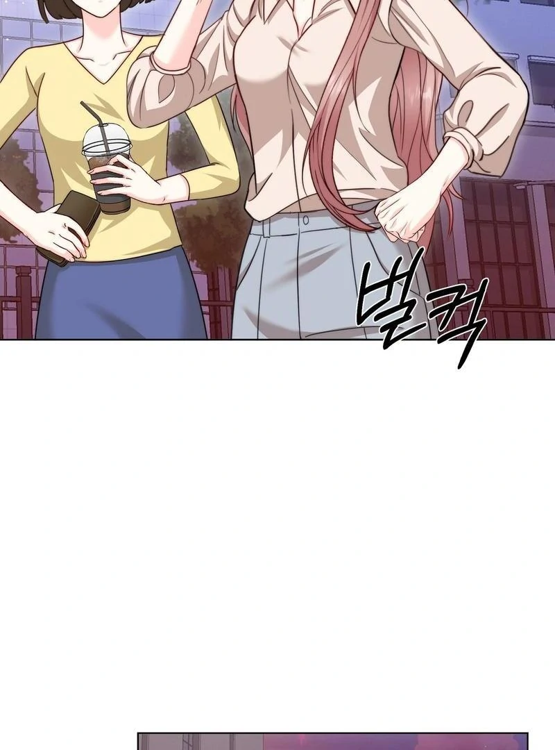 Entering With A New Groom Chapter 4 - page 19