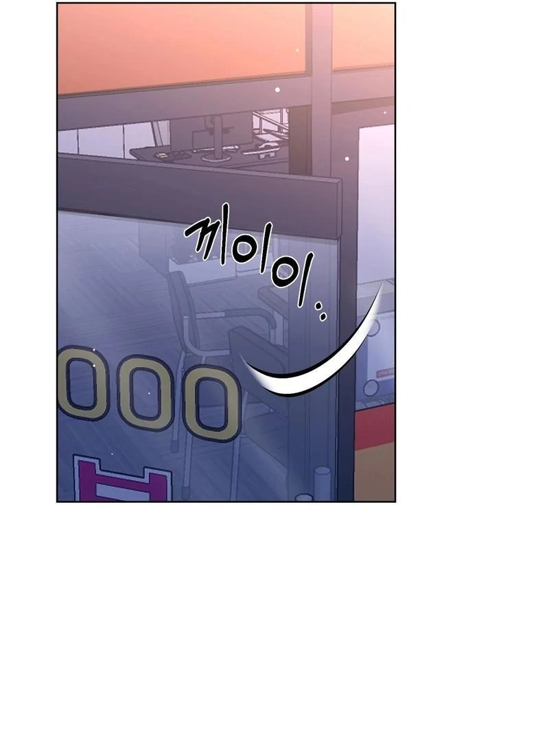 Entering With A New Groom Chapter 4 - page 40