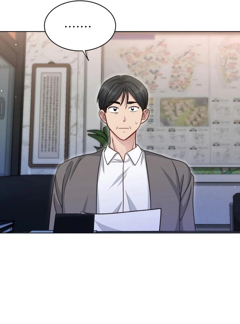 Entering With A New Groom Chapter 4 - page 53