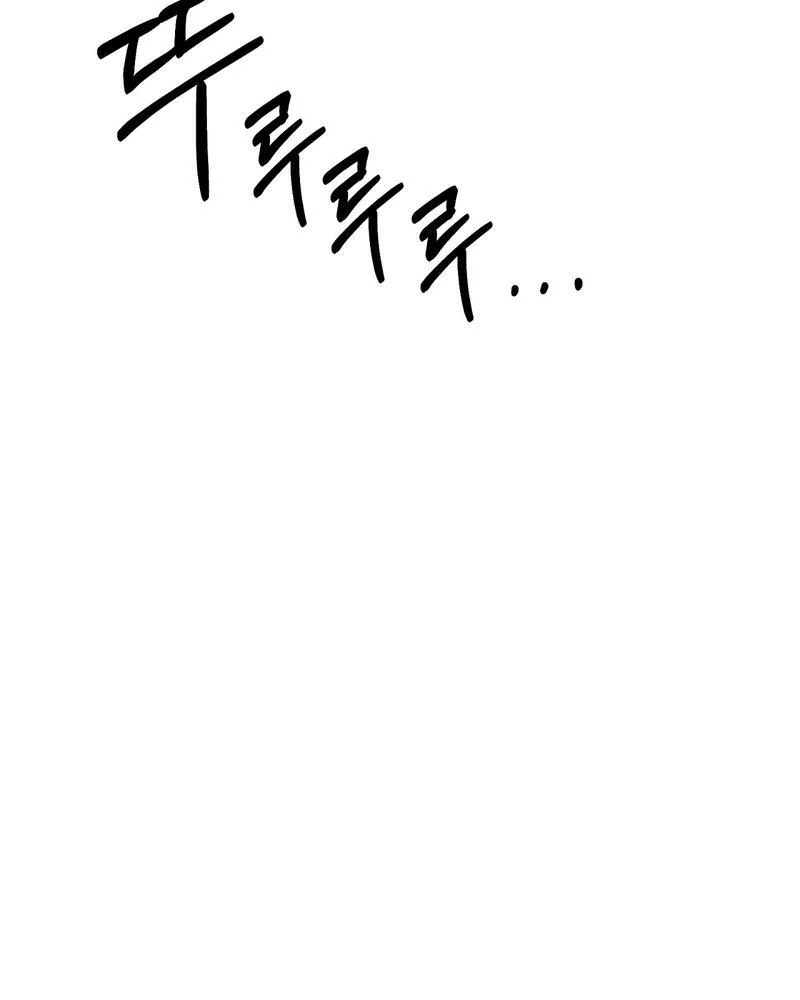 Entering With A New Groom Chapter 5 - page 63