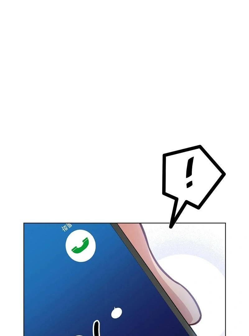 Entering With A New Groom Chapter 5 - page 90