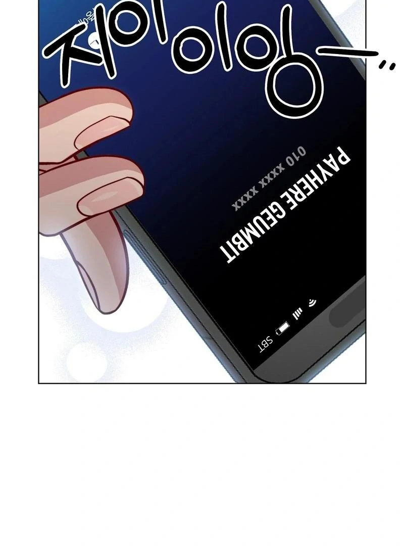 Entering With A New Groom Chapter 5 - page 91