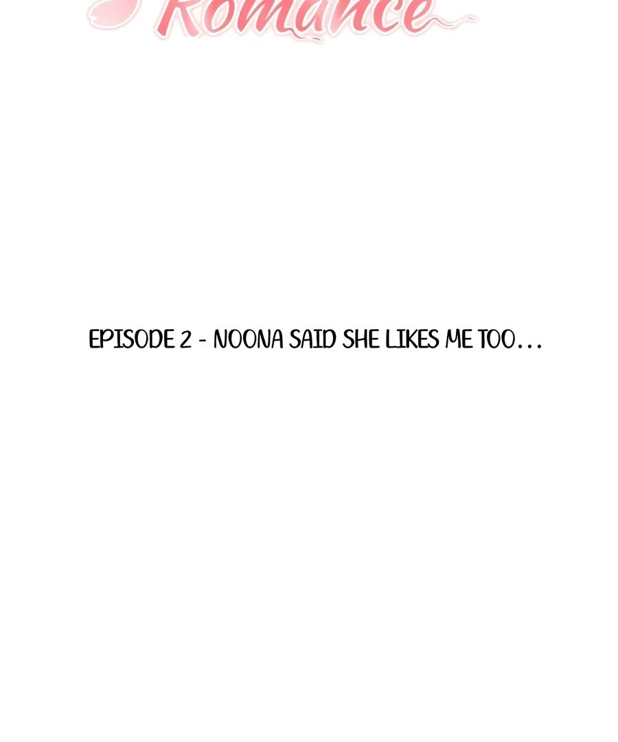 I'm Pathetic, But I Still Want Romance Chapter 2 - page 11