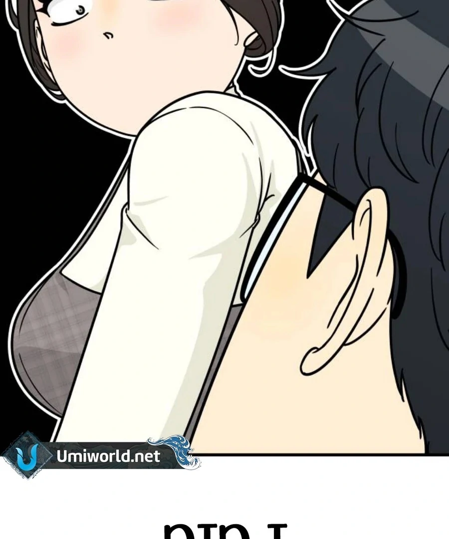 I'm Pathetic, But I Still Want Romance Chapter 2 - page 178