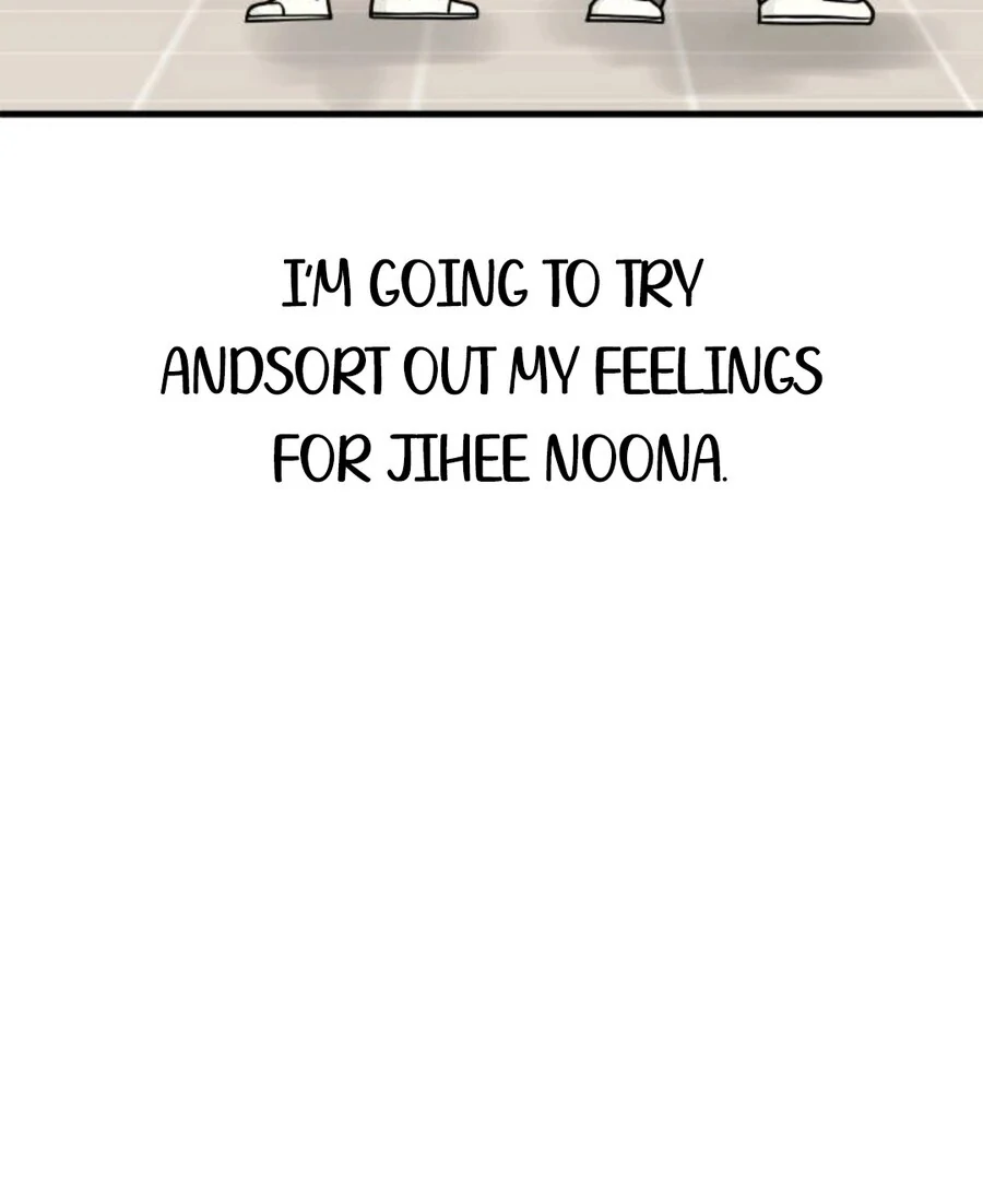 I'm Pathetic, But I Still Want Romance Chapter 2 - page 21