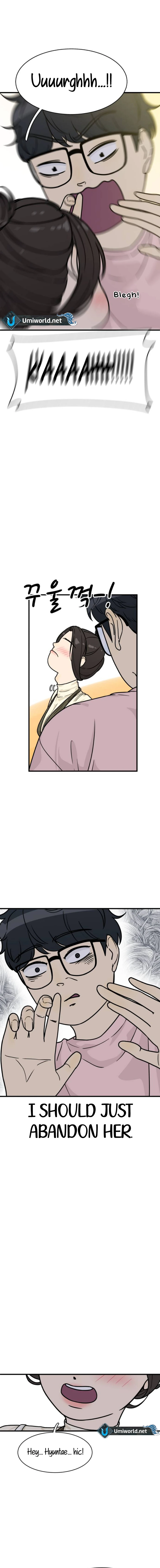 I'm Pathetic, But I Still Want Romance Chapter 3 - page 24