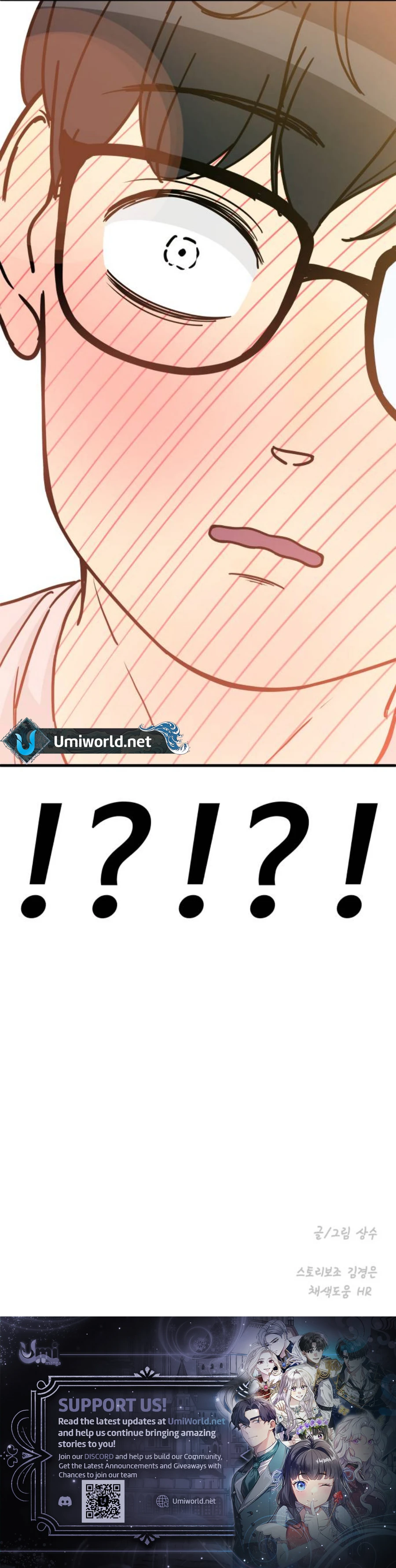 I'm Pathetic, But I Still Want Romance Chapter 3 - page 31