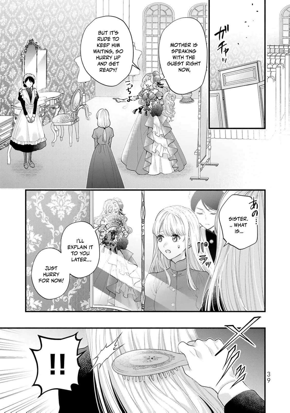 Engaged to a Dying Marquis in My Sister’s Place Chapter 1 - page 41