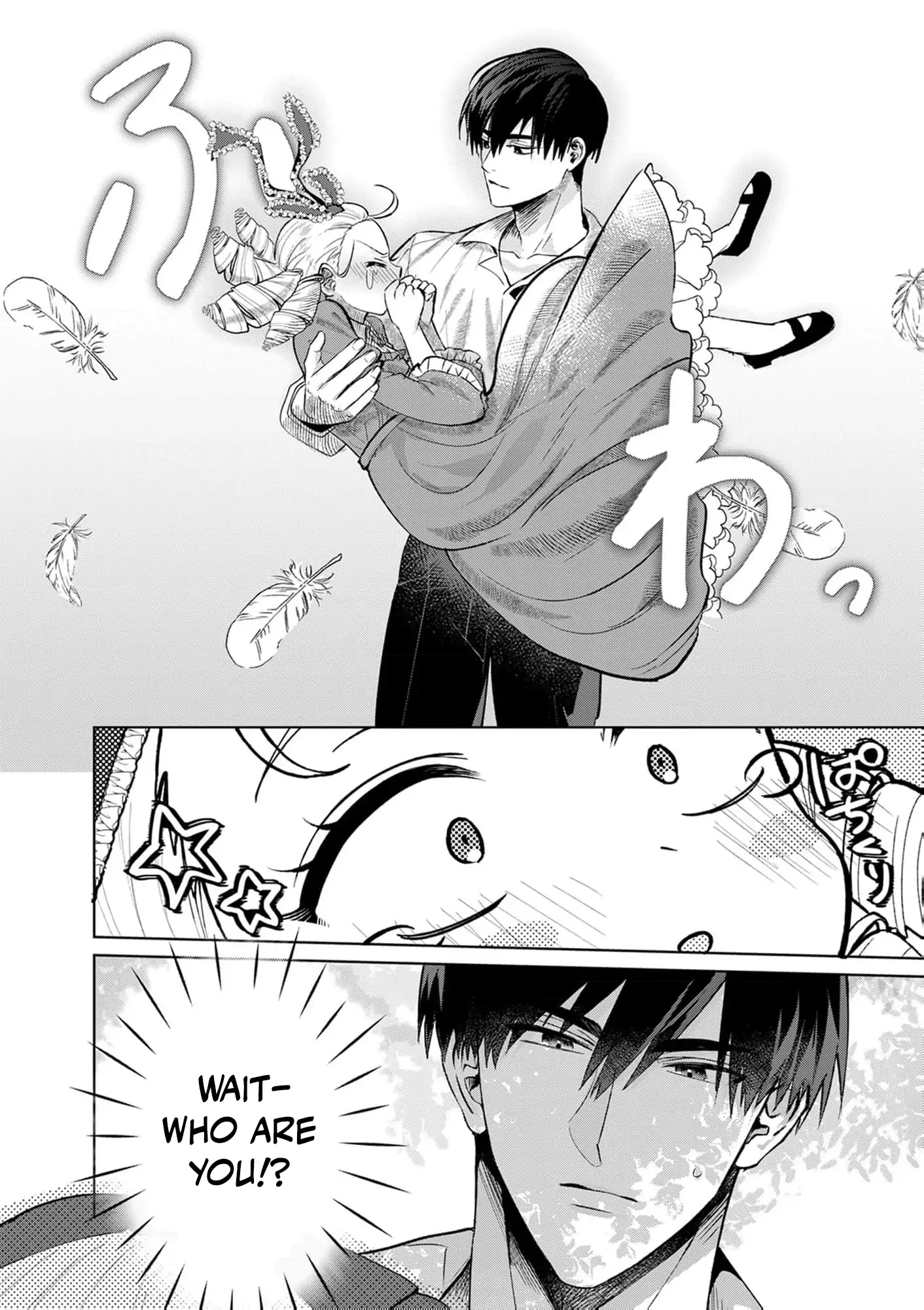 Heir? Not Me. Let My Stepbrother Have It! – The Clumsy Lady’s Evil Plot Chapter 1 - page 10