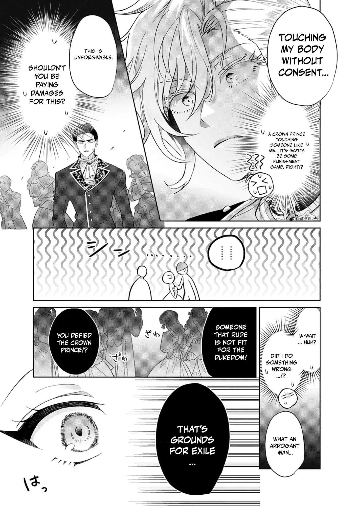 Heir? Not Me. Let My Stepbrother Have It! – The Clumsy Lady’s Evil Plot Chapter 1 - page 27