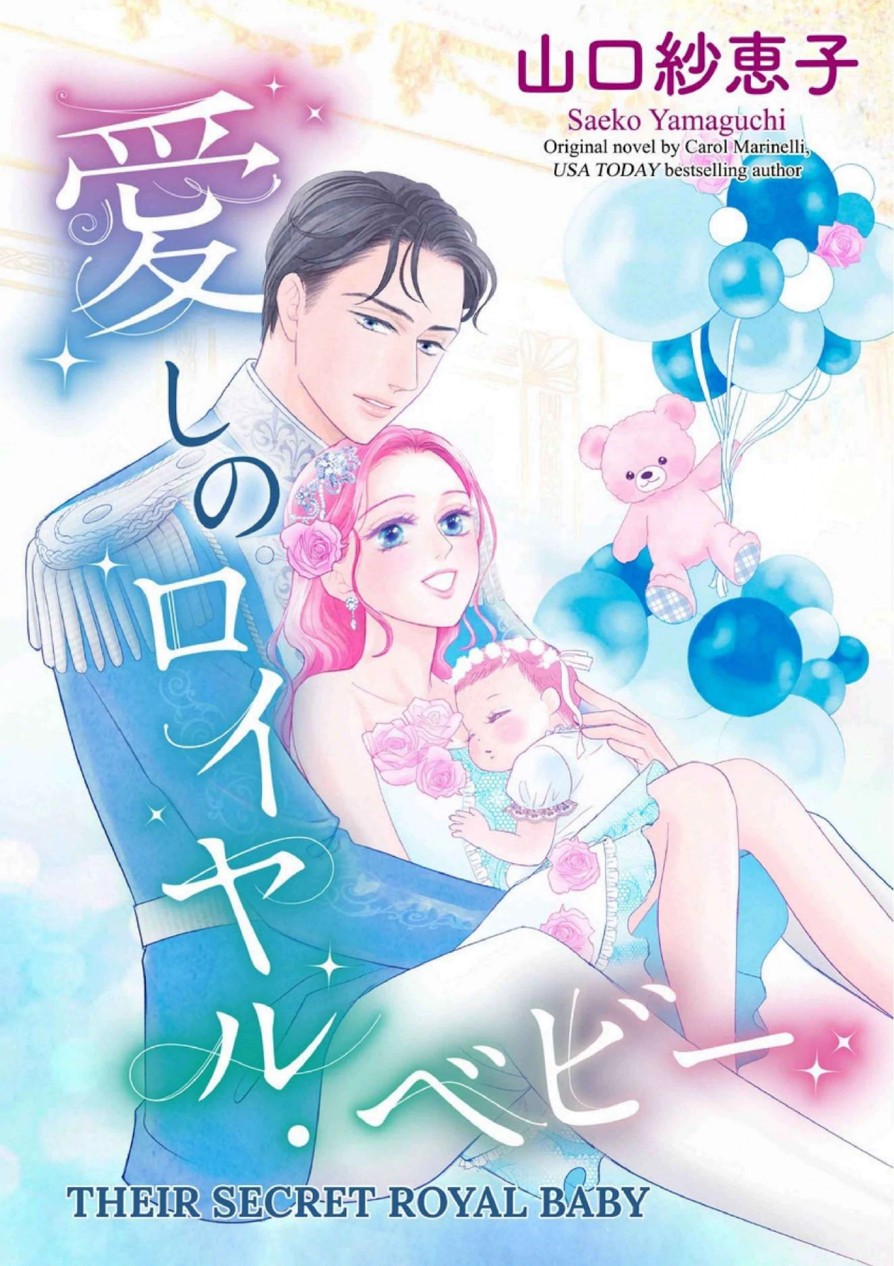 Their Secret Royal Baby Chapter 1 - page 5