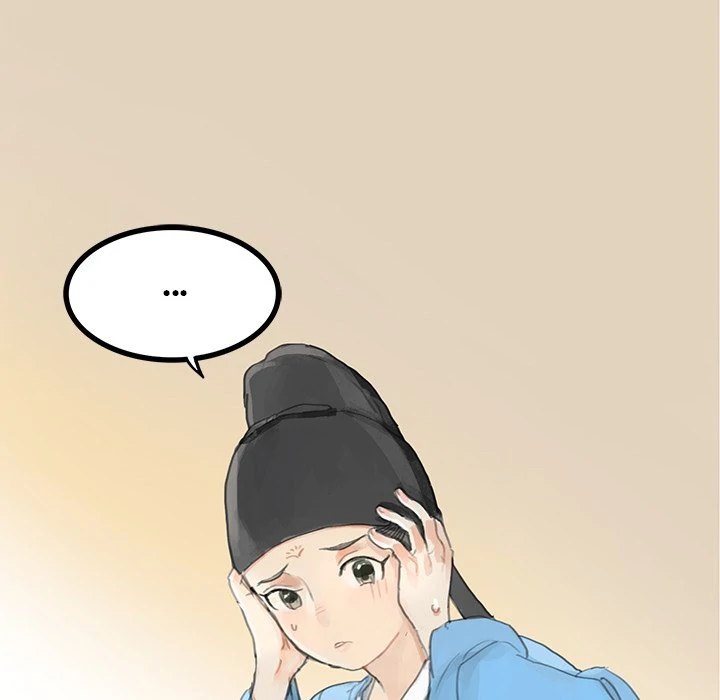 The Land of Flowers Chapter 2 - page 14