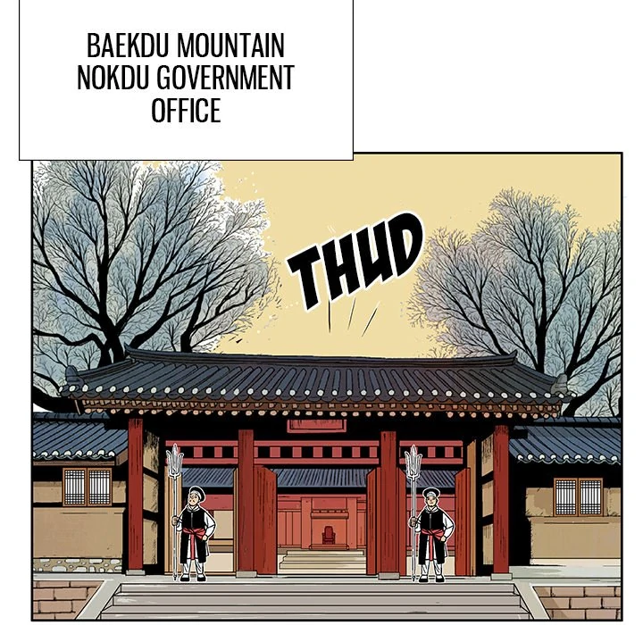 The Journey of the Dragon Chapter 2 - page 62