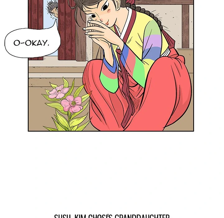 The Journey of the Dragon Chapter 2 - page 91