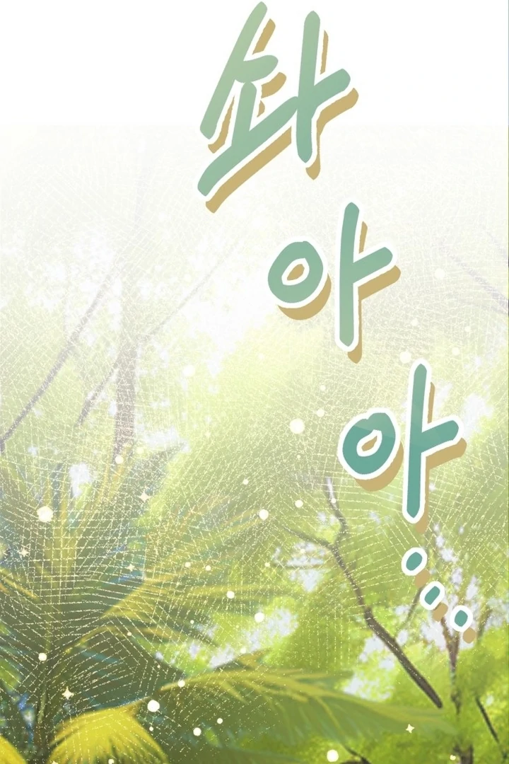 Whisper of the Night Chapter 1 - page 126