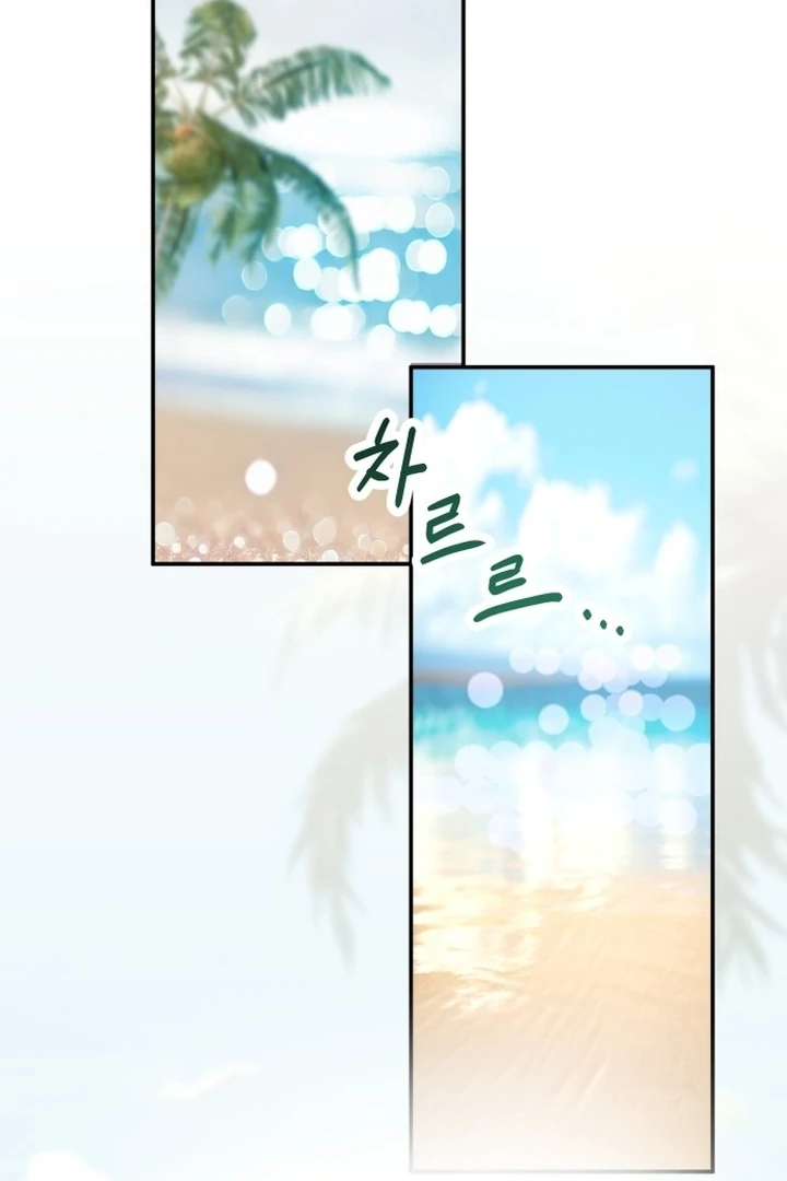 Whisper of the Night Chapter 1 - page 133