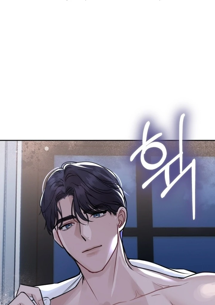 Whisper of the Night Chapter 1 - page 13