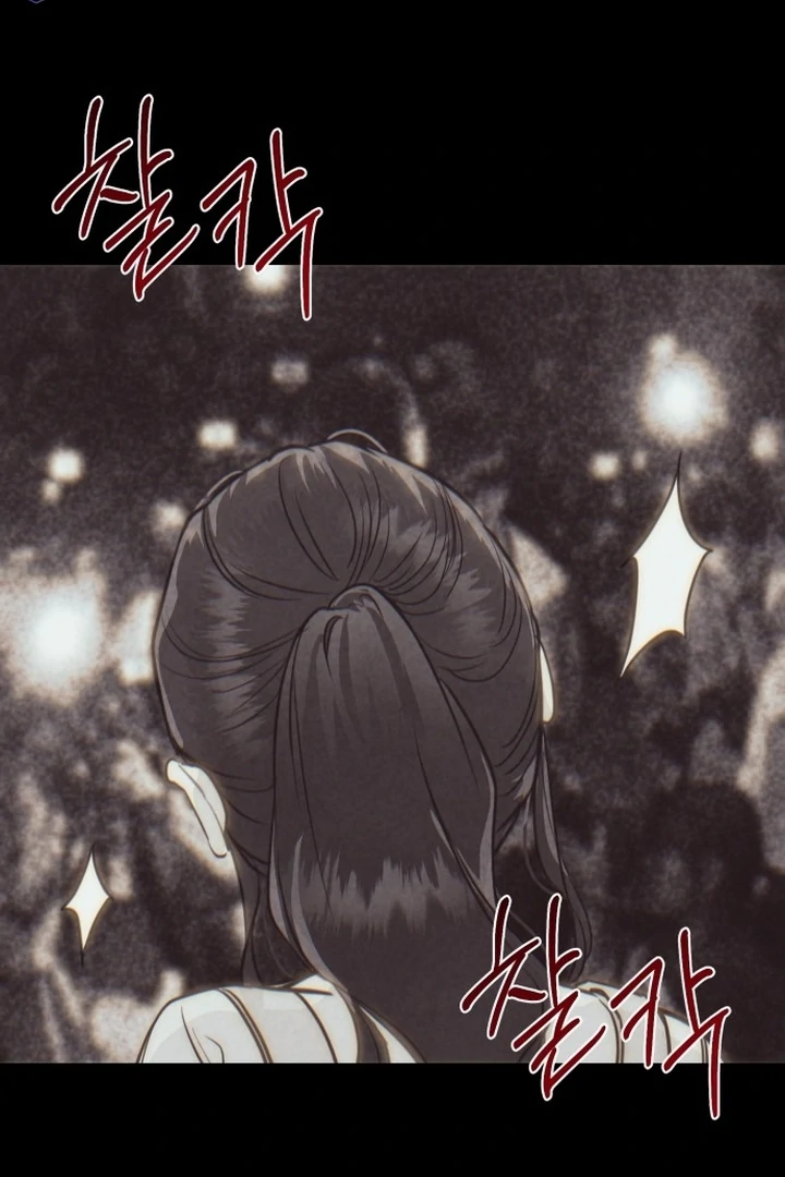 Whisper of the Night Chapter 1 - page 142