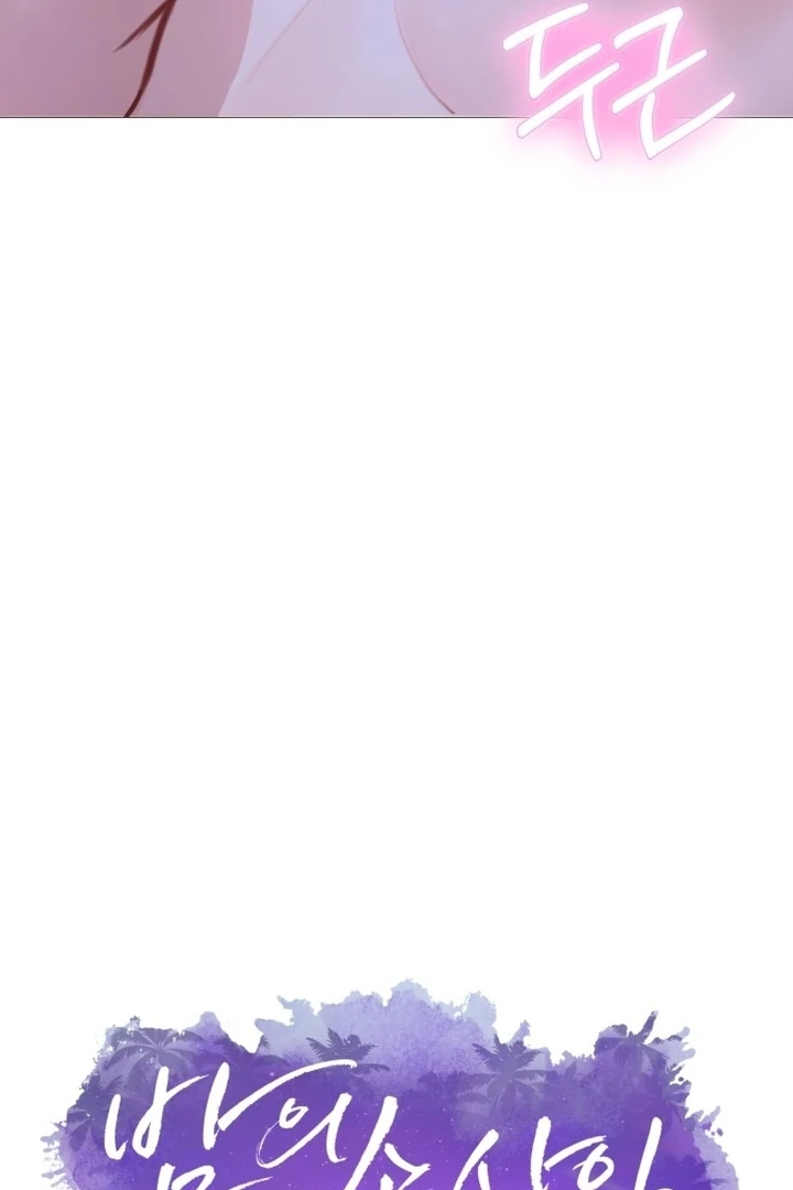 Whisper of the Night Chapter 1 - page 34