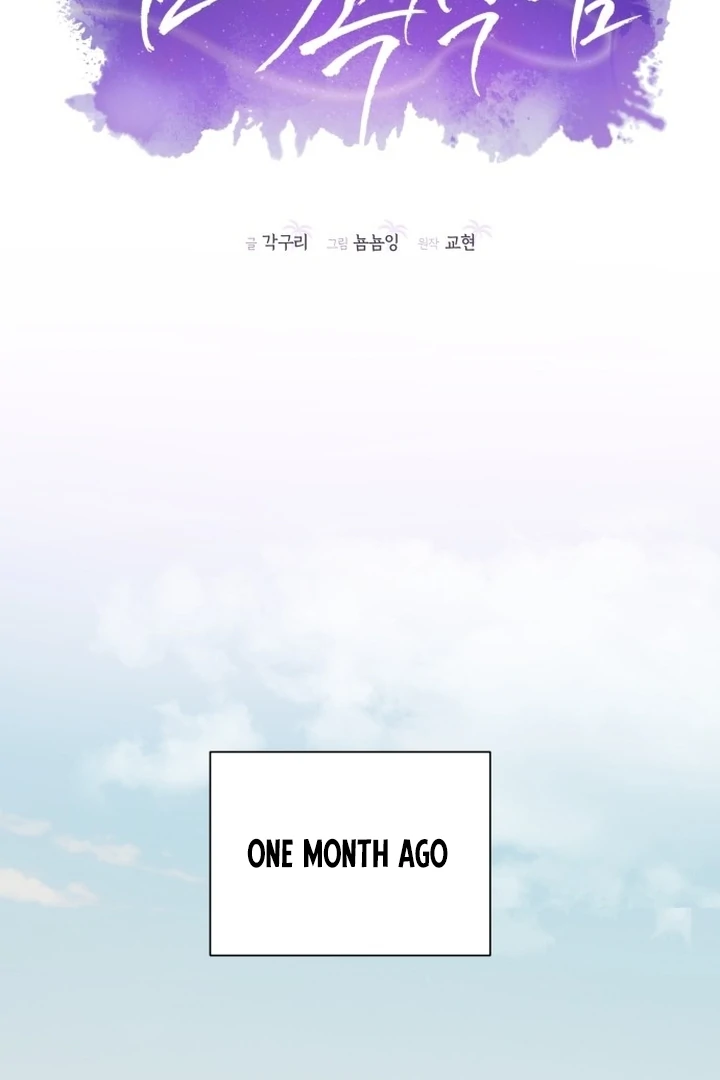 Whisper of the Night Chapter 1 - page 35