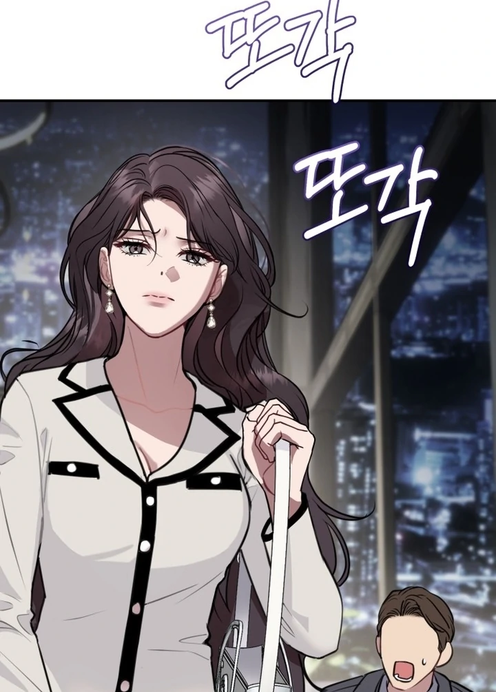 Whisper of the Night Chapter 1 - page 82